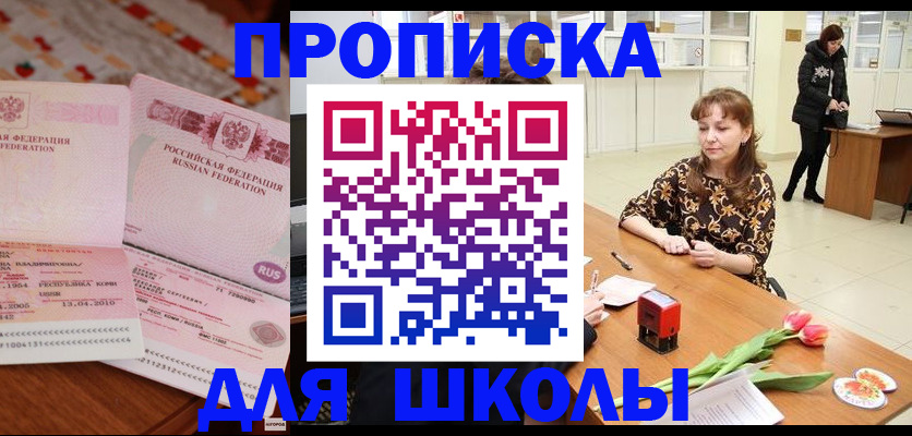 форма 3 в Осе